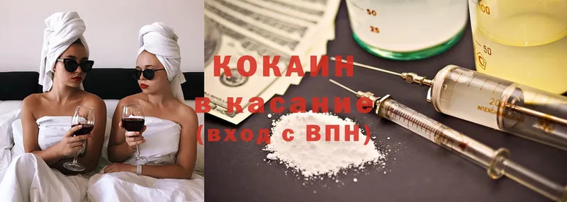 Cocaine 98%  mega   Кунгур 