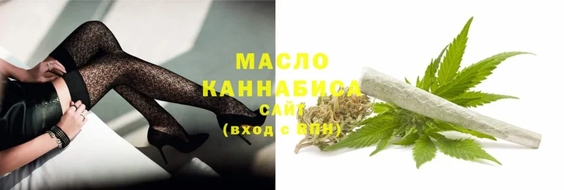 Дистиллят ТГК гашишное масло  где купить наркоту  даркнет как зайти  Кунгур 